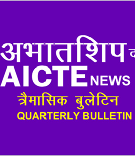 AICTE Circular